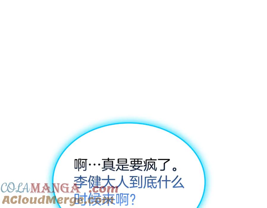 第241页
