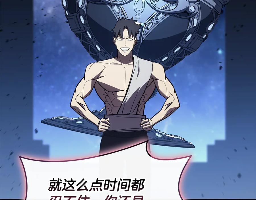 第256页