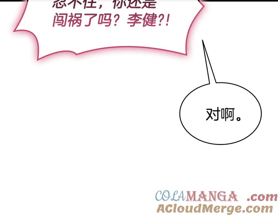 第257页