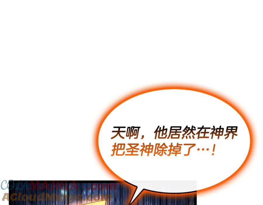 第261页