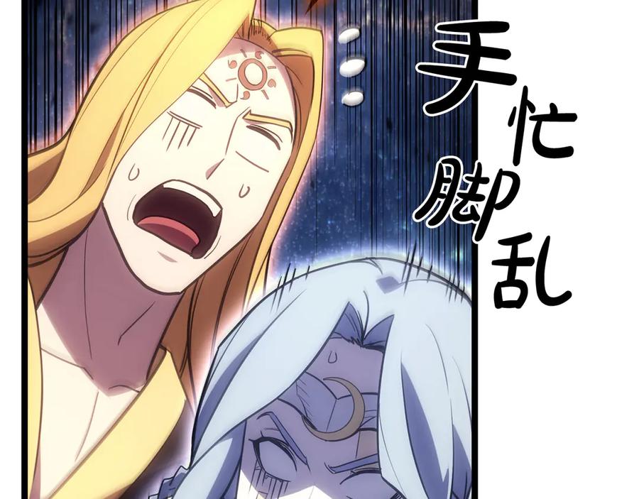 第262页