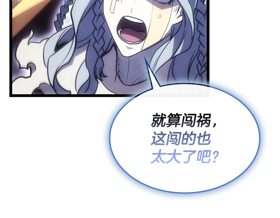 第263页
