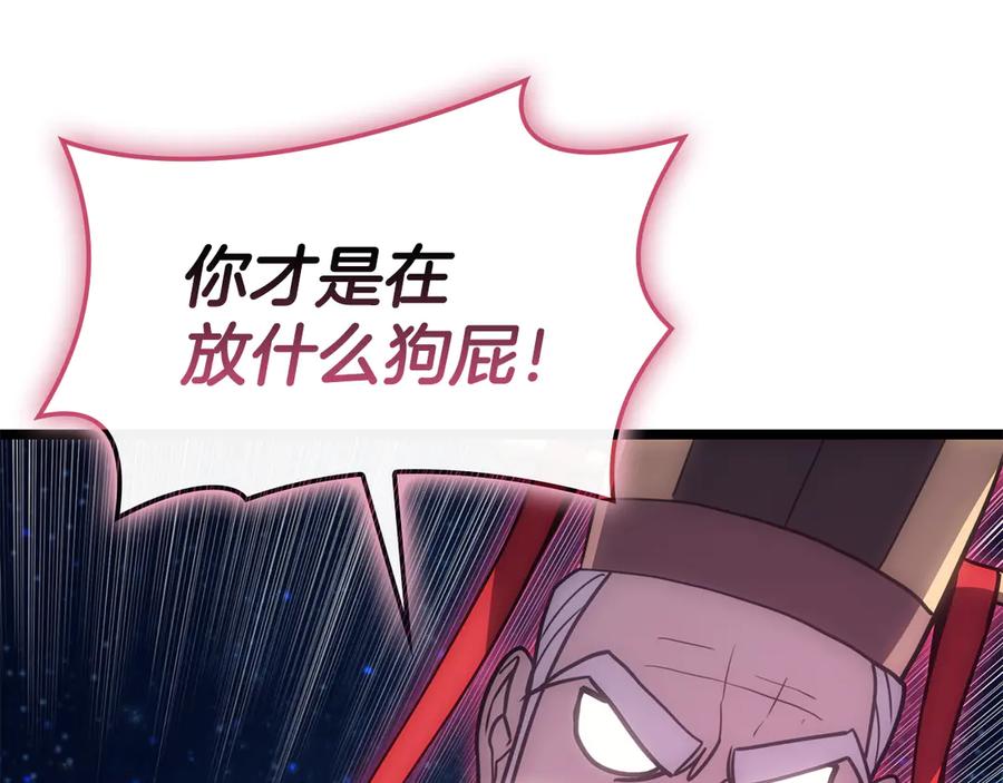 第280页