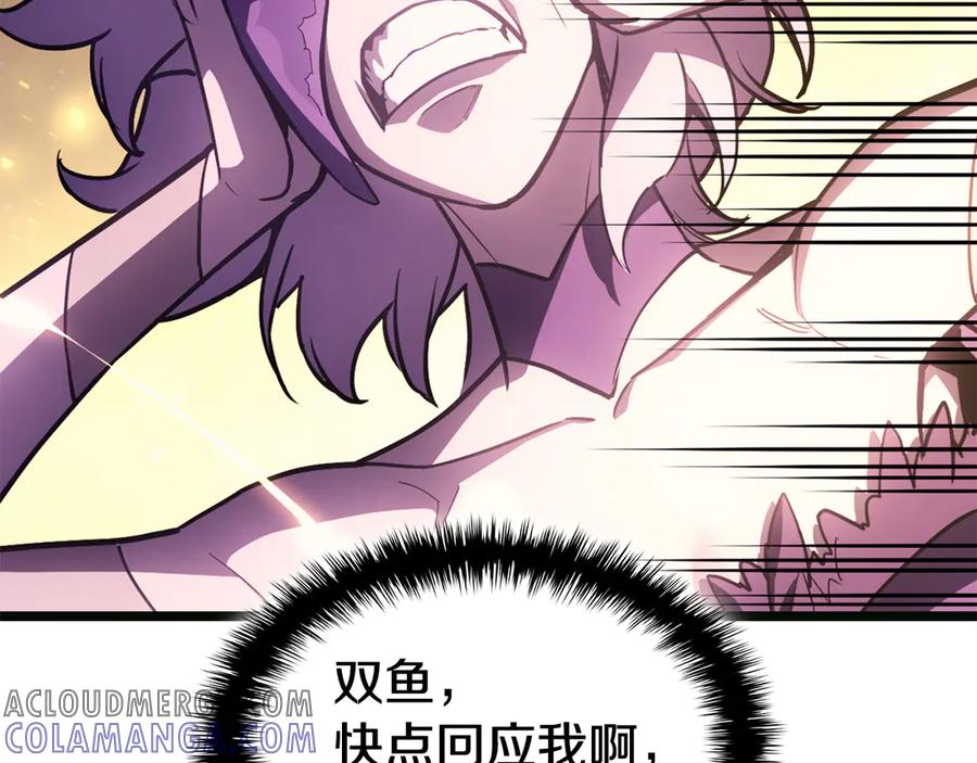 第197页