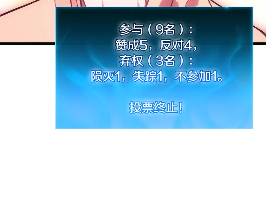 第203页