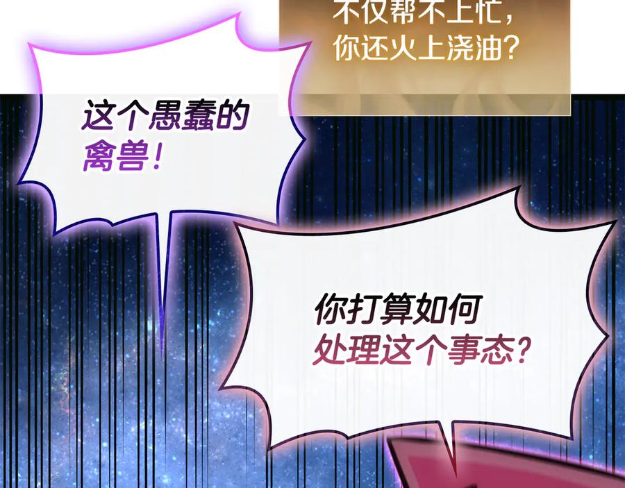 第219页