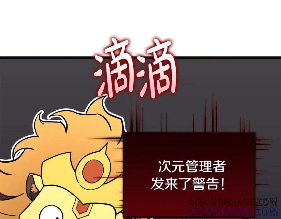第237页
