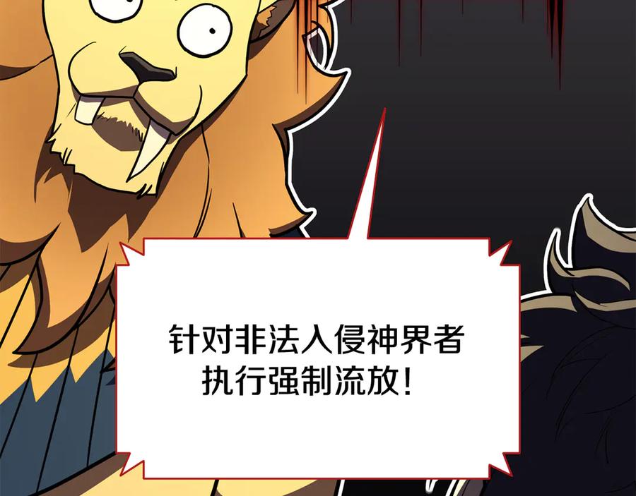 第238页