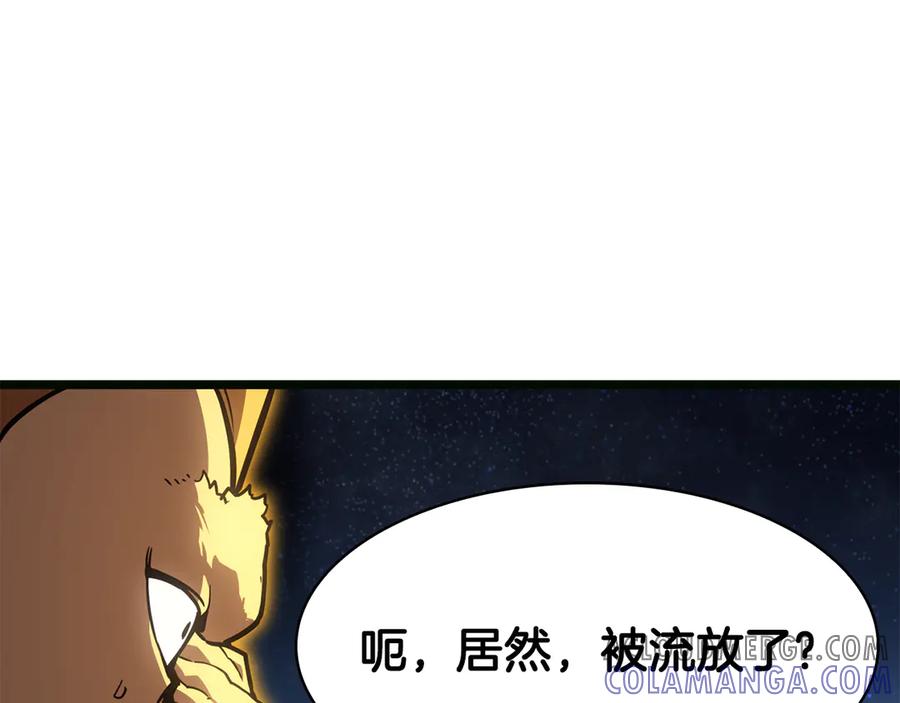 第241页