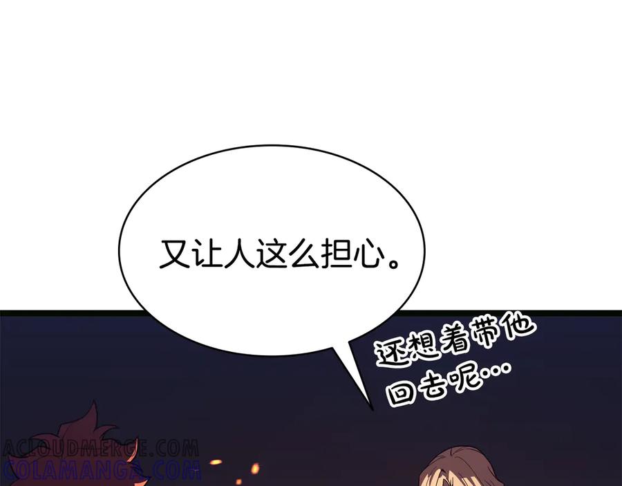 第269页