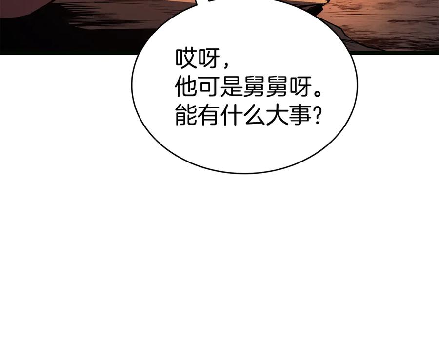 第271页
