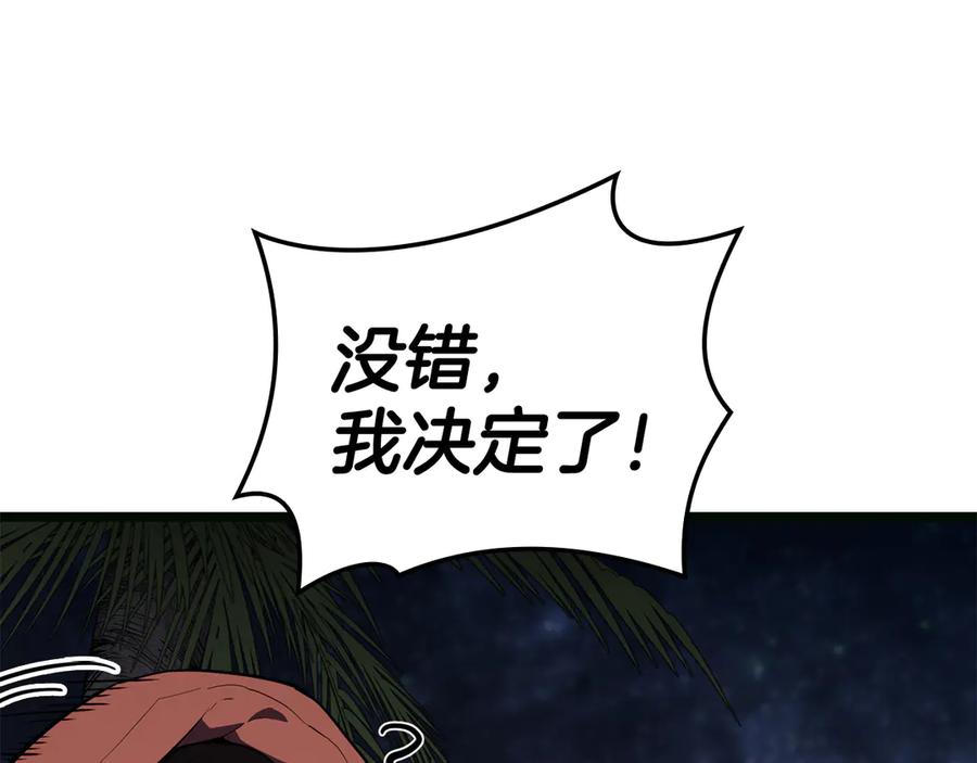 第288页