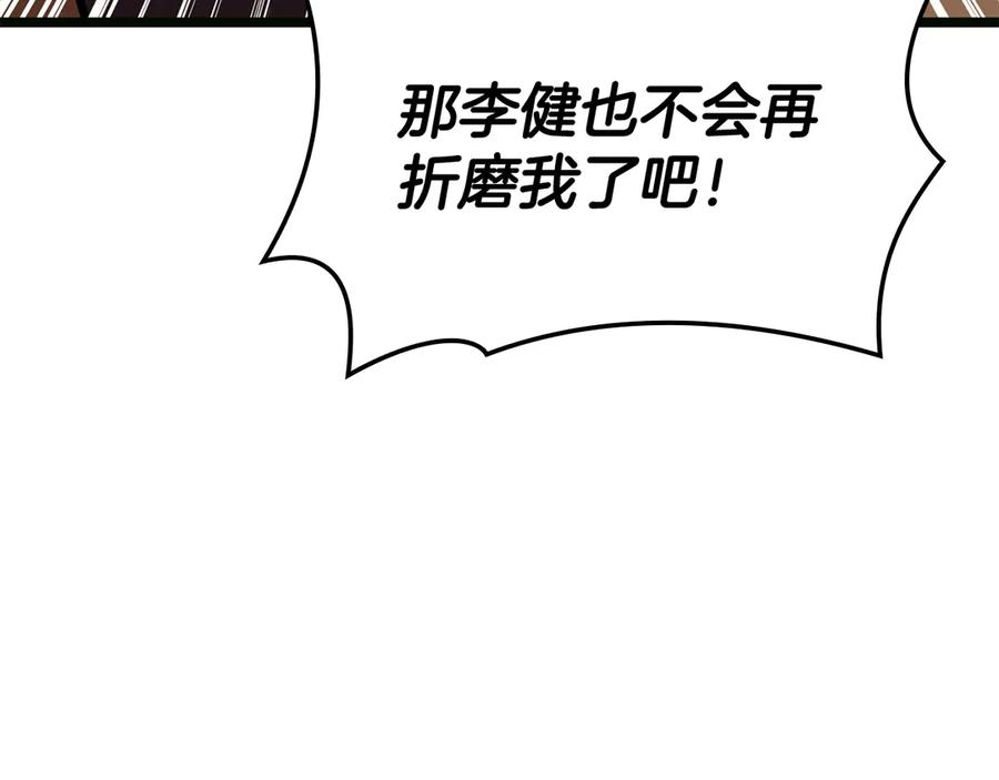 第294页
