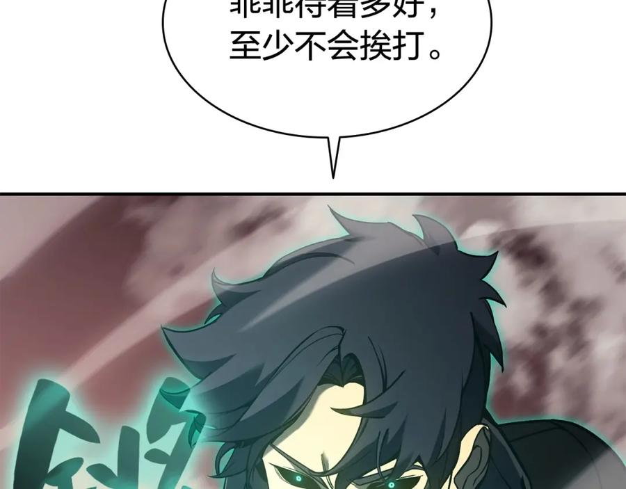第211页
