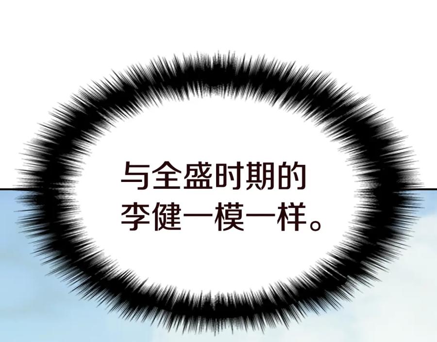 第259页