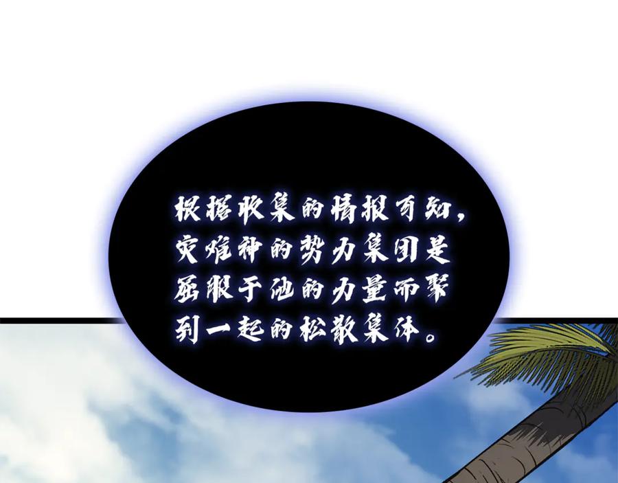 第235页