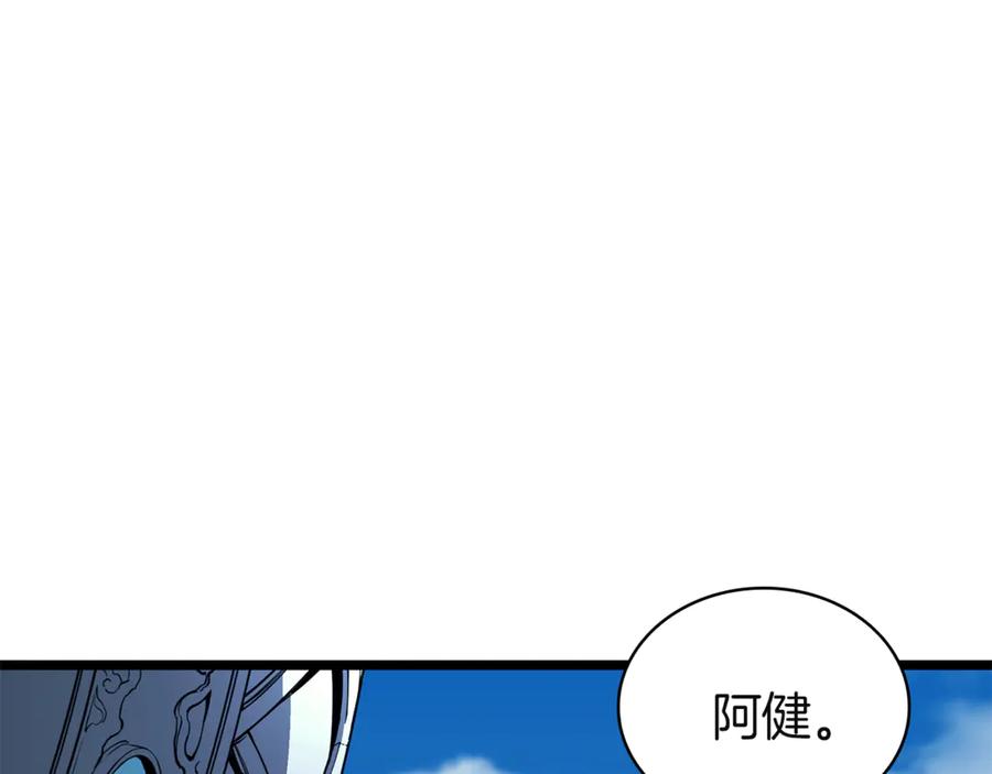 第251页