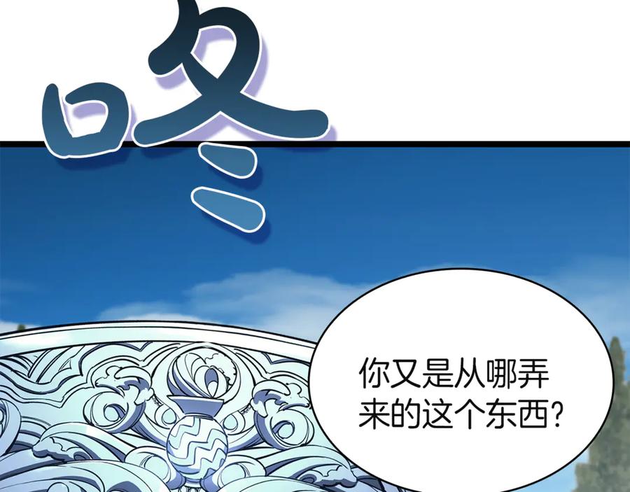 第255页