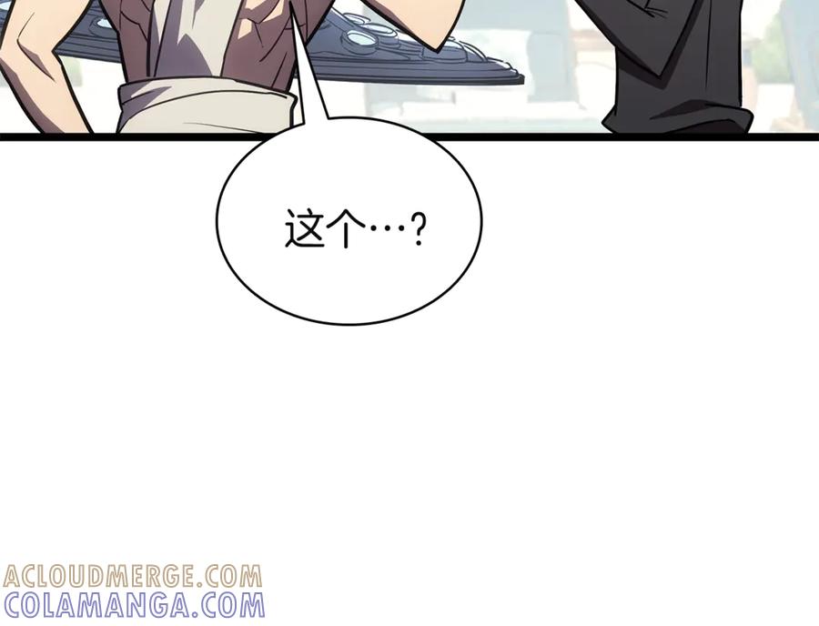 第257页