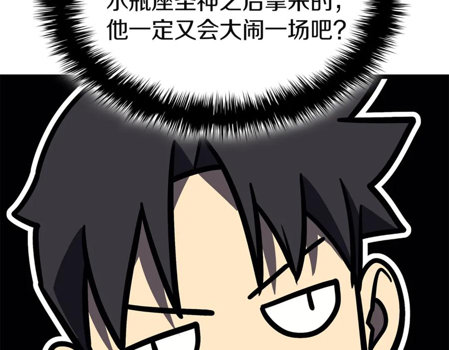 第259页