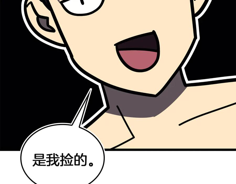 第260页