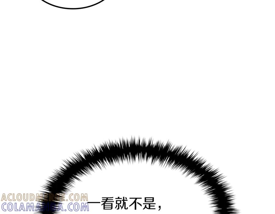第261页
