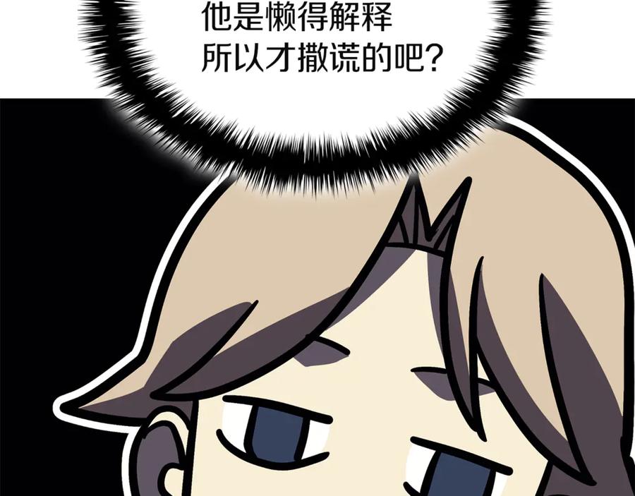 第262页