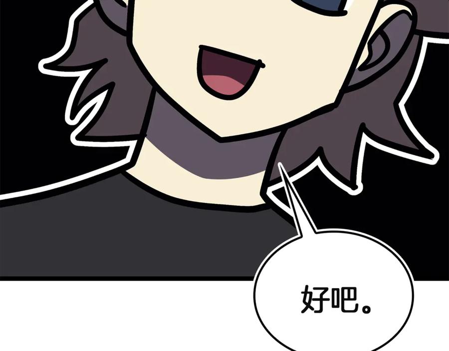 第263页