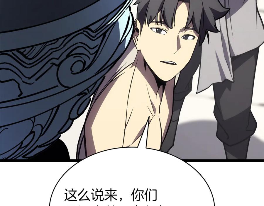 第266页