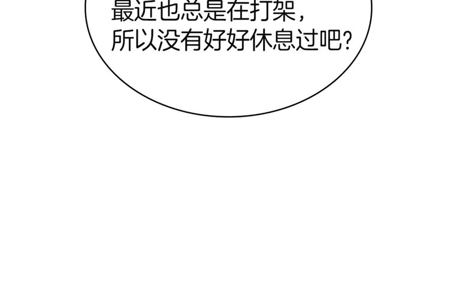 第267页