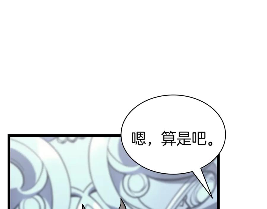 第268页
