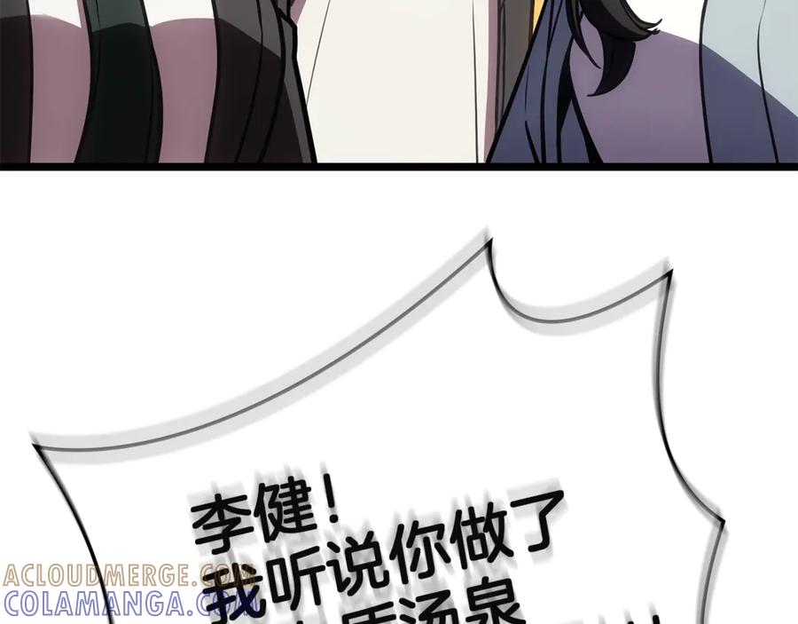 第297页