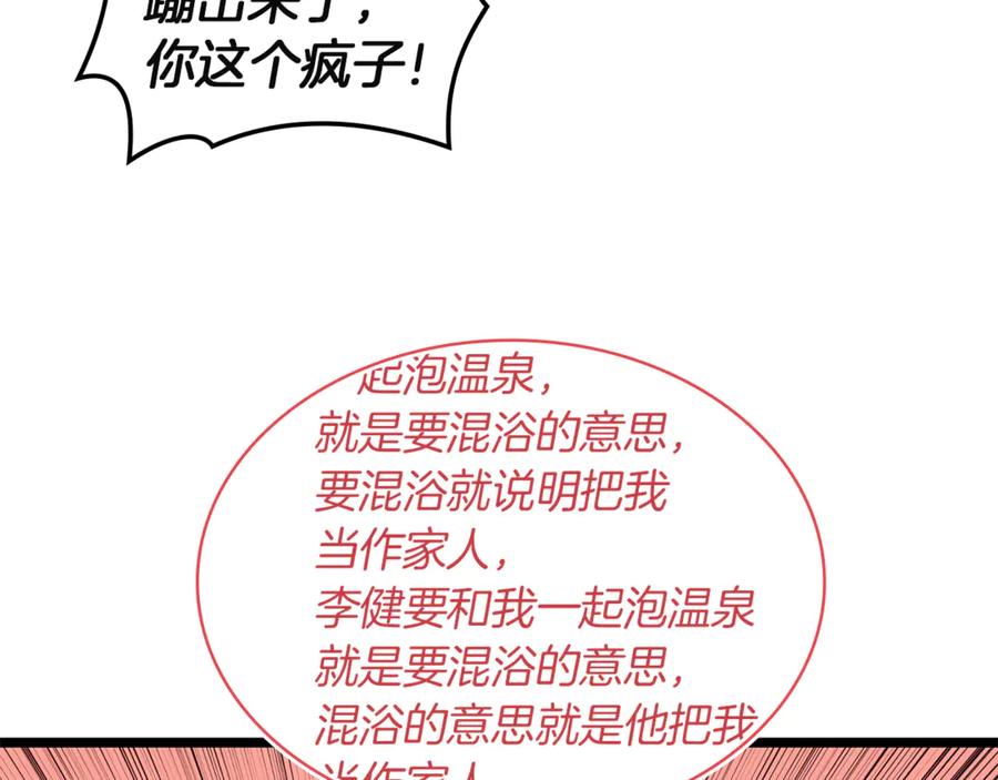 第300页