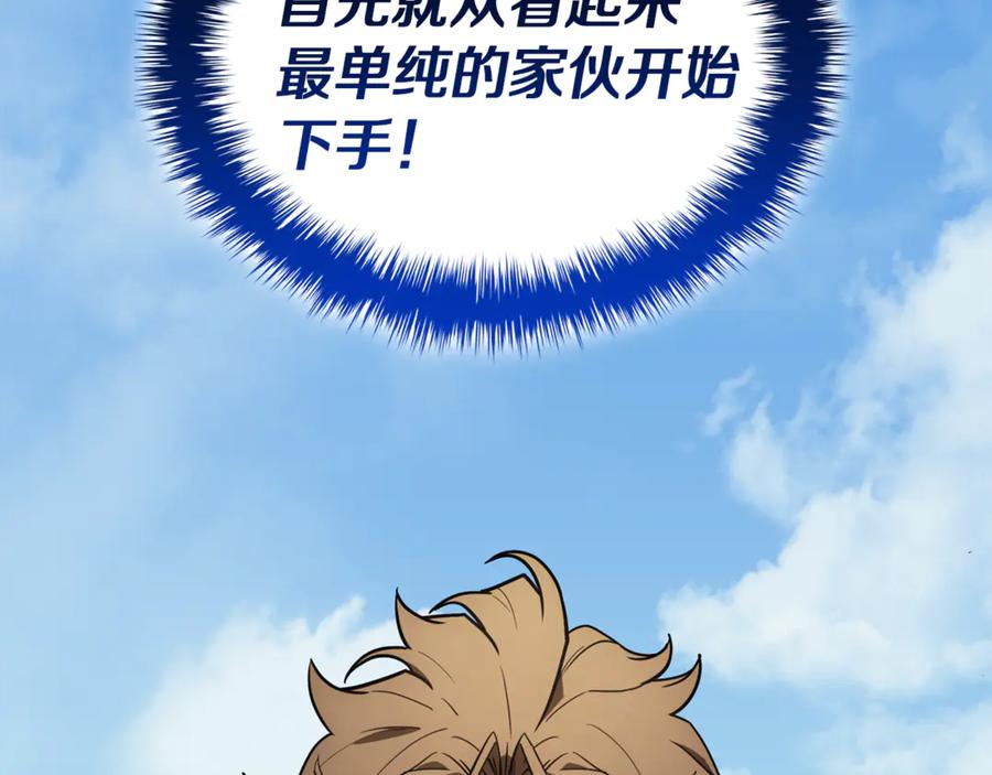 第202页