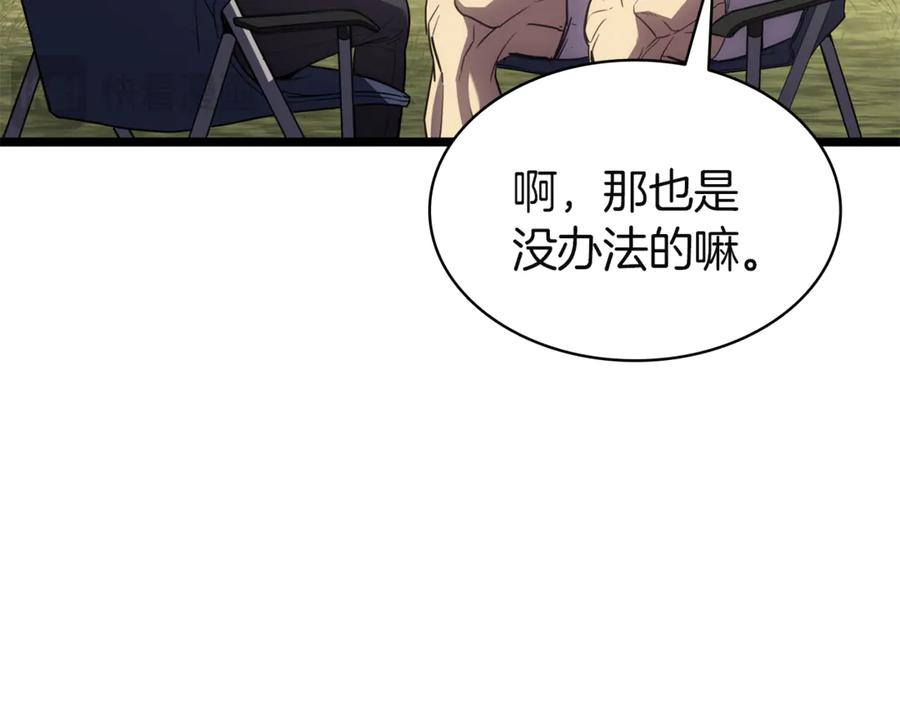 第208页