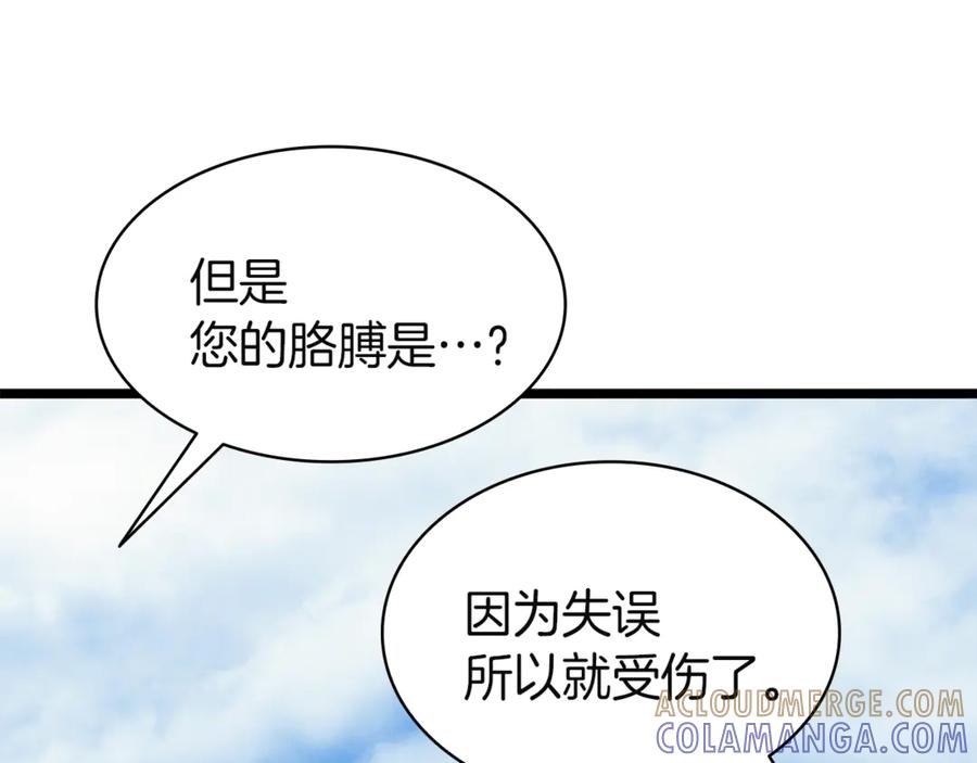 第209页