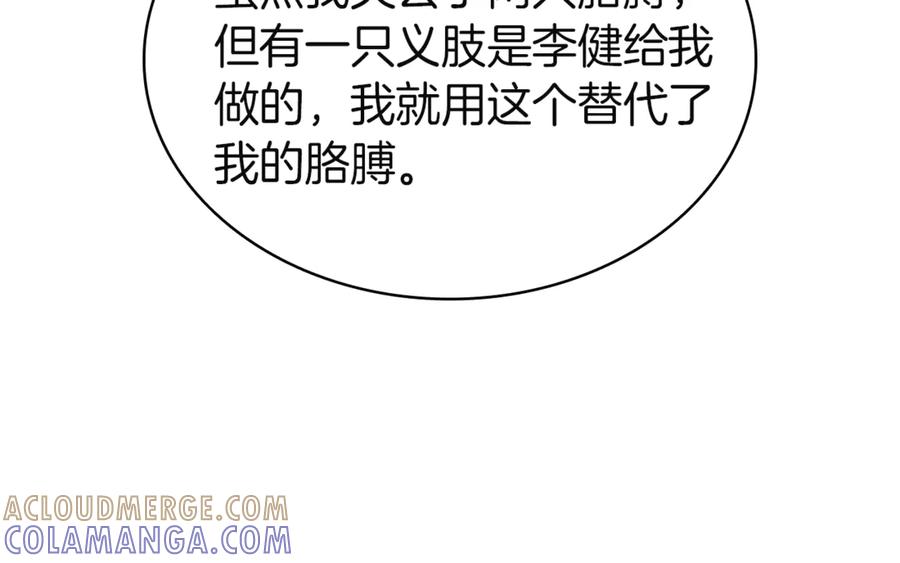 第213页