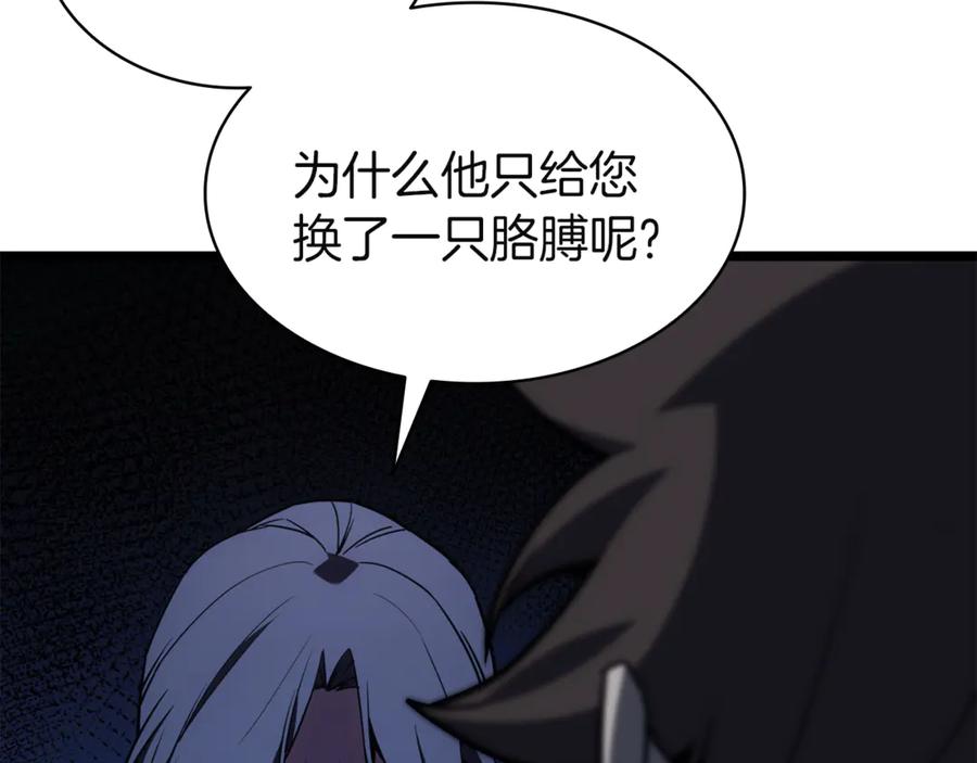 第215页