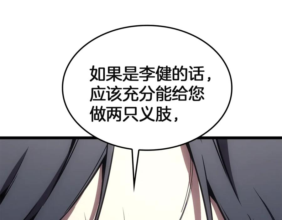 第218页