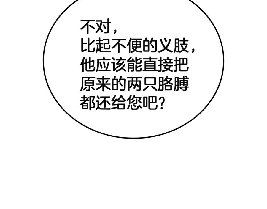 第220页