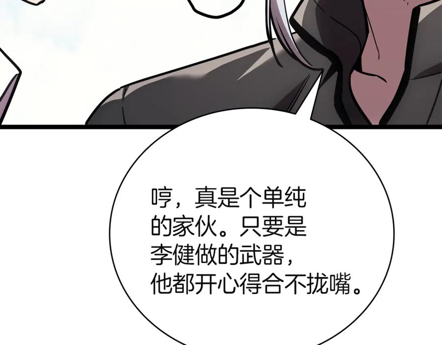 第231页