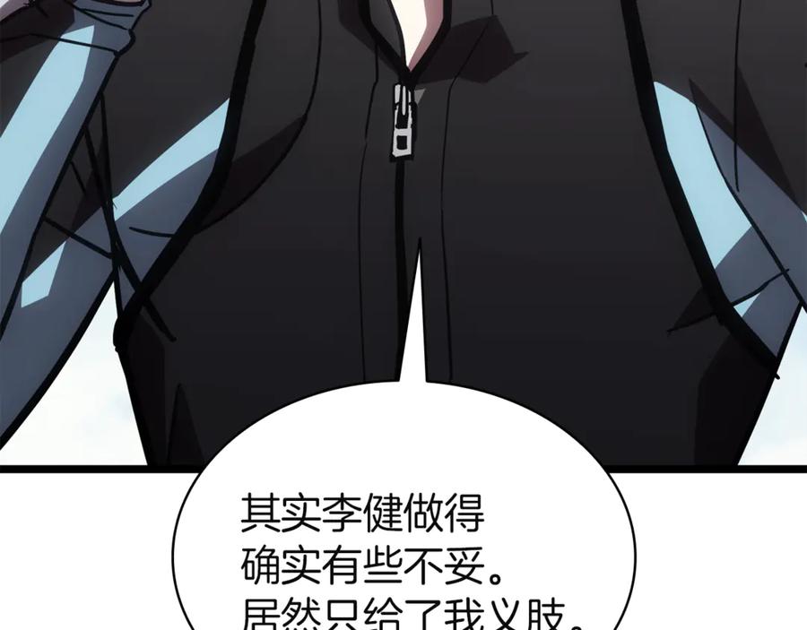 第235页