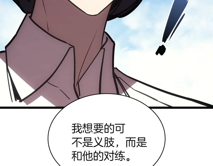 第239页