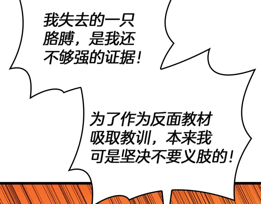 第243页