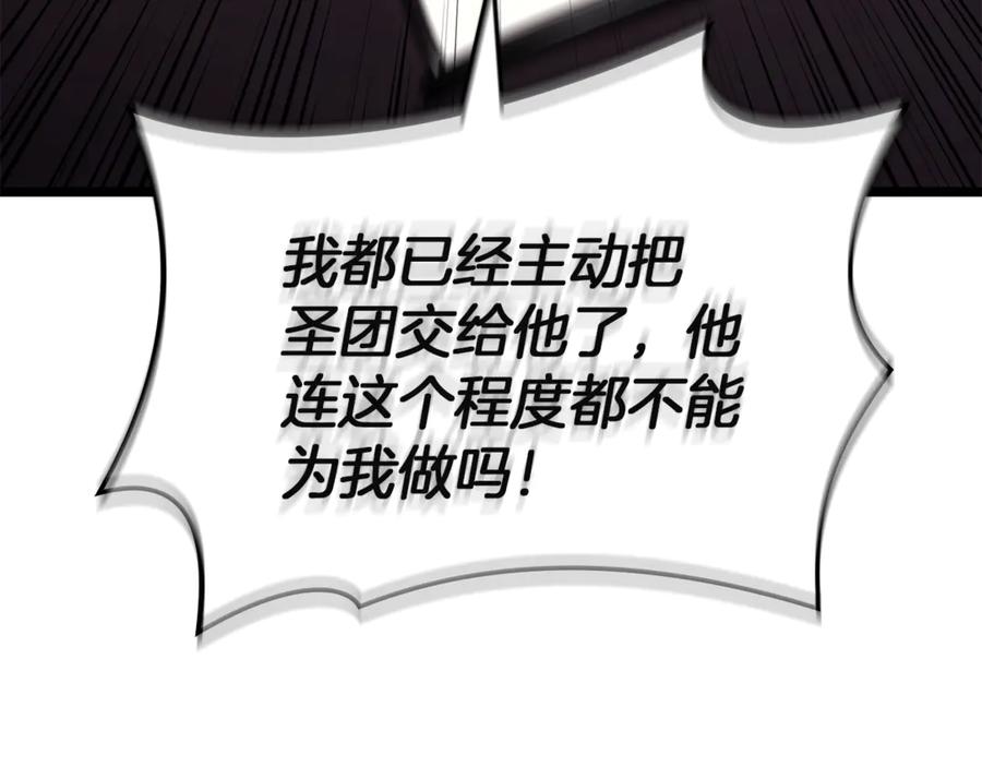第251页