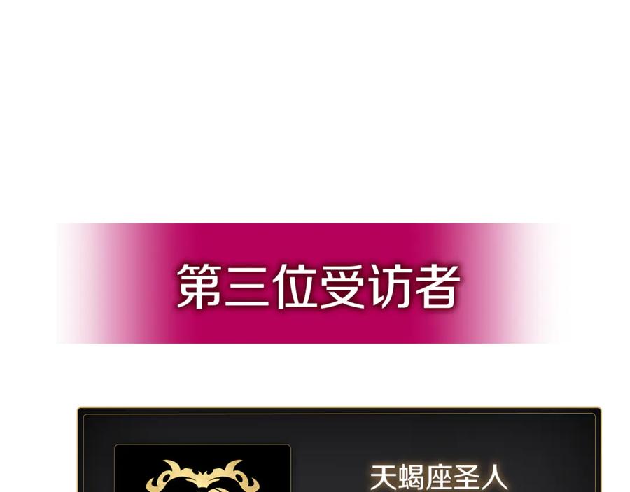 第255页