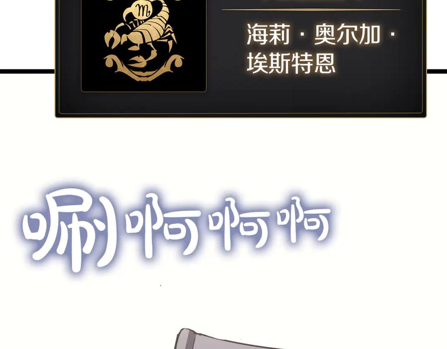 第256页