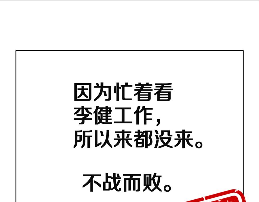 第259页