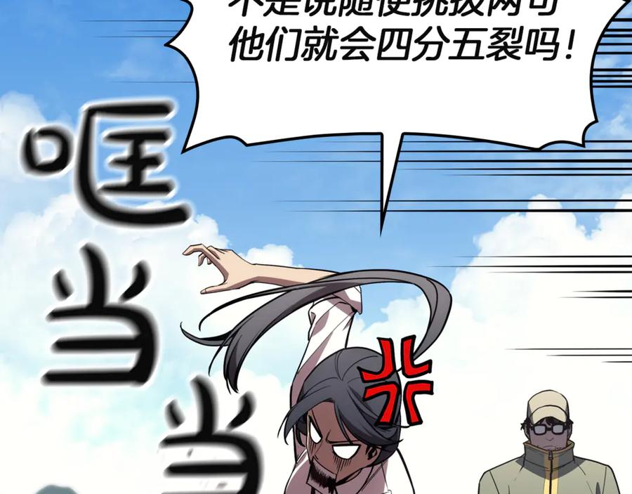 第262页