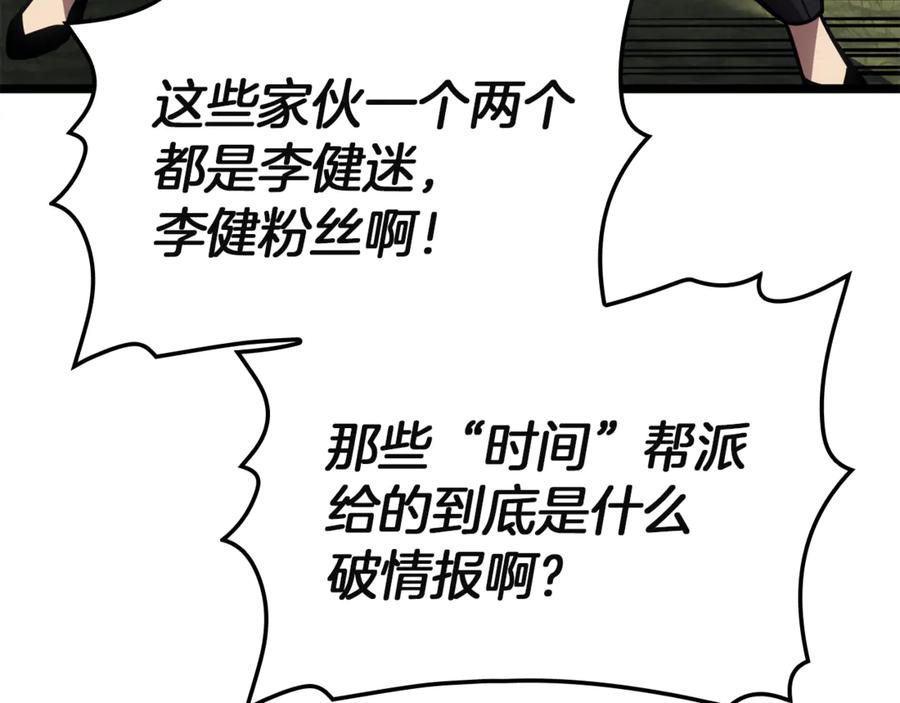 第264页